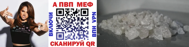 ОМГ ОМГ ТОР  Тырныауз  APVP СК 