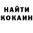 COCAIN Fish Scale Khudyakov