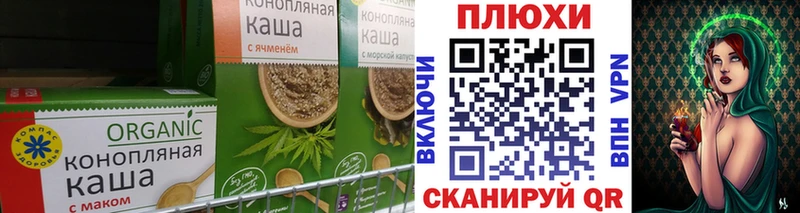Еда ТГК марихуана  Тырныауз 