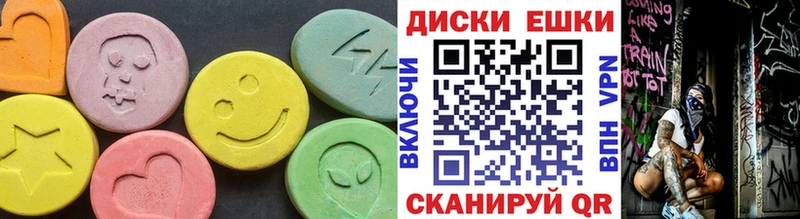 хочу   shop какой сайт  ЭКСТАЗИ ешки  Тырныауз 