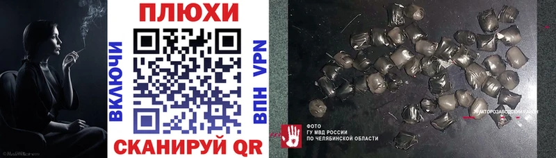ГАШ hashish  где продают   Тырныауз 