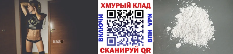 ОМГ ОМГ ONION  Тырныауз  ГЕРОИН хмурый 