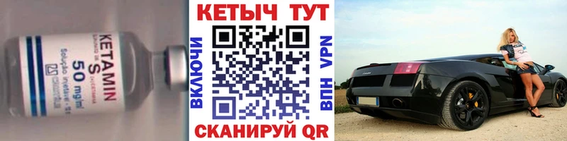 КЕТАМИН VHQ  ОМГ ОМГ как войти  Тырныауз 