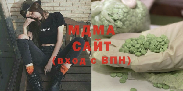 mdpv Абаза