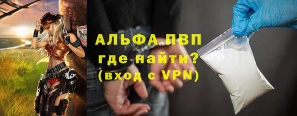 мяу мяу кристалл Покров