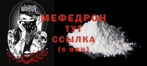 mdpv Абаза