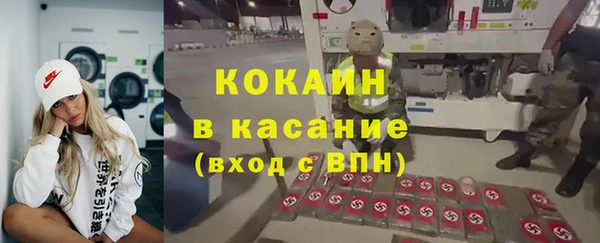крисы Абдулино
