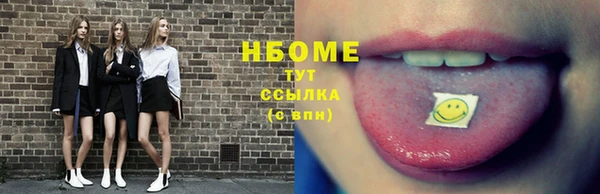 mdpv Абаза