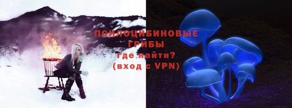 мяу мяу кристалл Покров