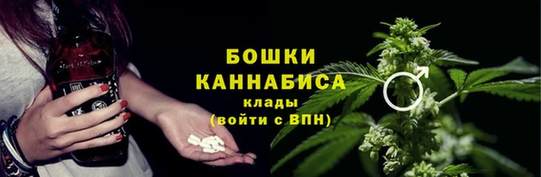 мяу мяу кристалл Покров