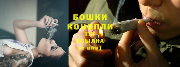 мяу мяу кристалл Покров