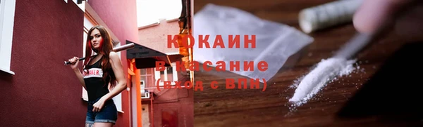прущая мука Абинск