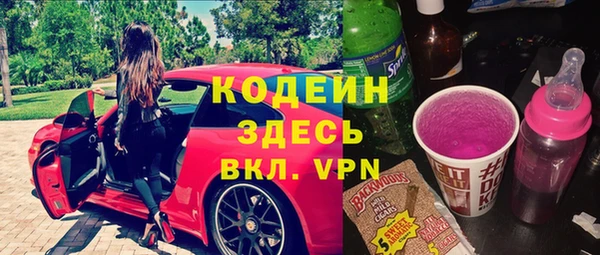 mdpv Абаза