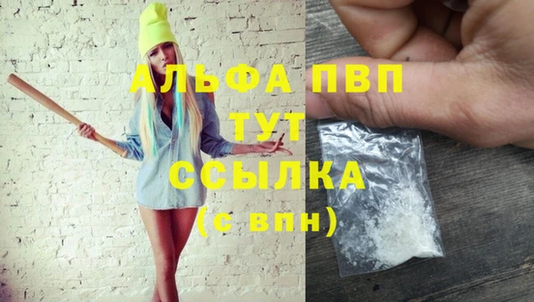 крисы Абдулино