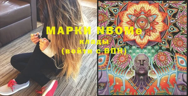 прущая мука Абинск