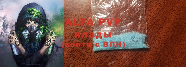 крисы Абдулино