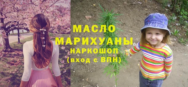 мяу мяу кристалл Покров