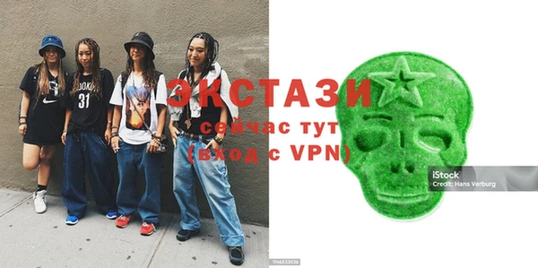 mdma Покачи