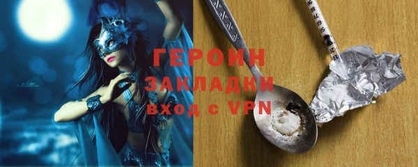 mdpv Абаза