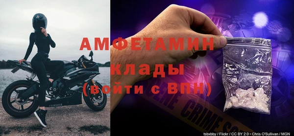 mdpv Абаза