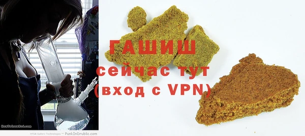 мяу мяу кристалл Покров