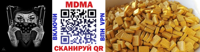 МДМА молли  Тырныауз 