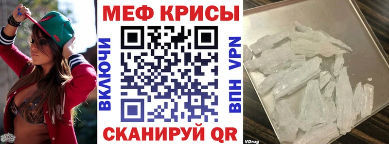 МЯУ-МЯУ mephedrone  где купить   Тырныауз 