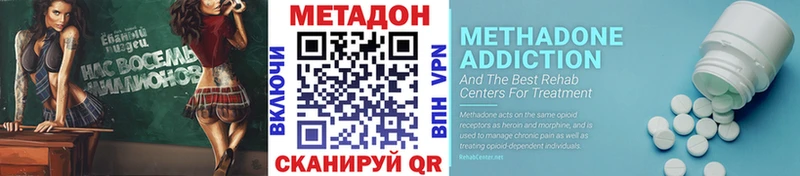 дарнет шоп Тырныауз Метадон белоснежный