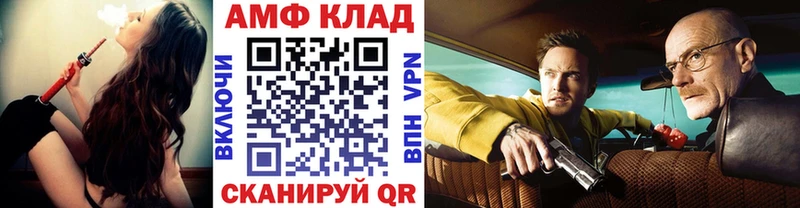 Метамфетамин витя  Тырныауз 