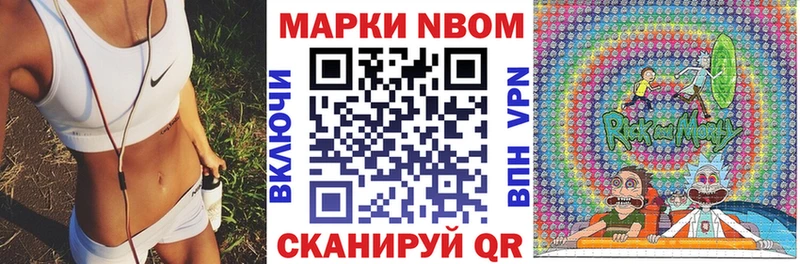 купить наркотик  Тырныауз  Марки 25I-NBOMe 1500мкг 