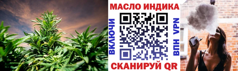 ОМГ ОМГ ONION Тырныауз ТГК THC oil